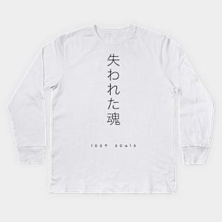 Lost Souls Japanese Kids Long Sleeve T-Shirt